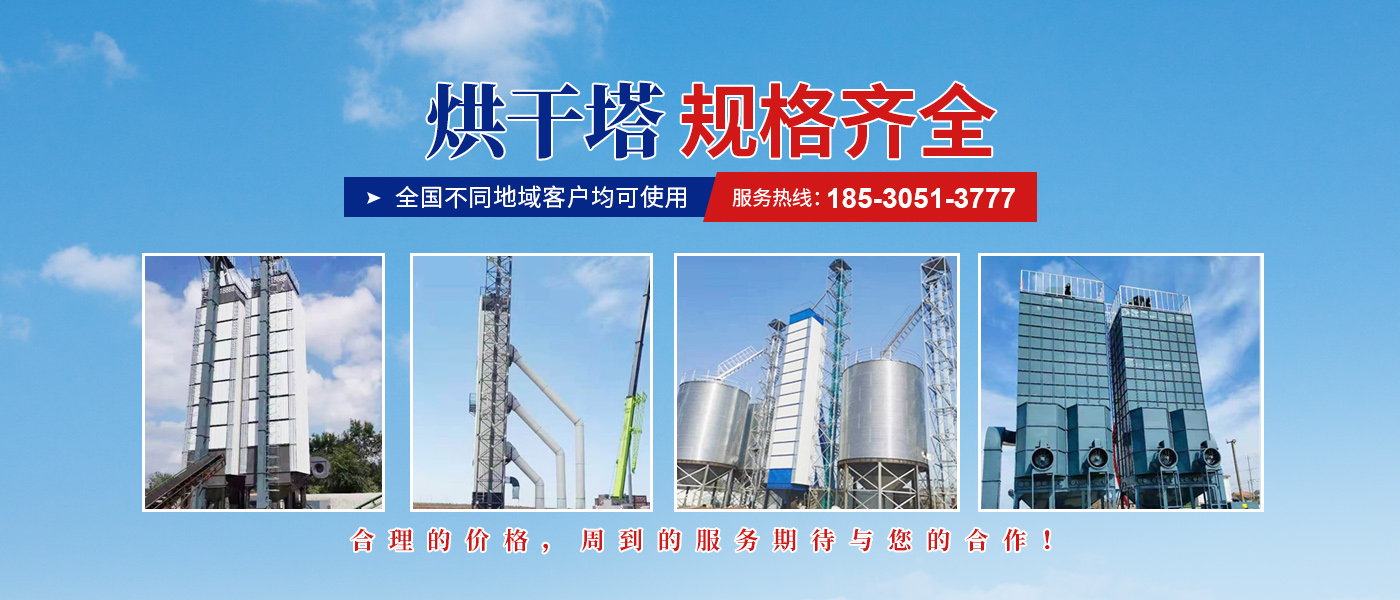 河南康業(yè)機械設(shè)備有限公司